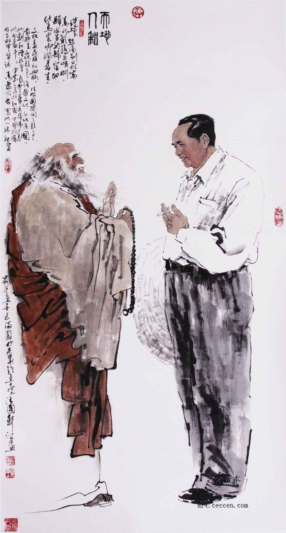 天地人和 180 X 96cm